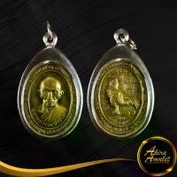 ราคา 【สินค้าขายดีอันดับ 1】 พระเครื่อง หลวงพ่อรวย ปาสาทิโก วัดตะโก จ.อยุธยา รุ่นเสาร์ ๕ รวยพญาไก่ ปี ๒๕๖๐ พร้อมเลี่ยมกรอบสแตนเลส สินค้าขายดีพร้อมส่ง (1733036851525617073)