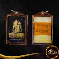 ราคา คุณภาพดี- พระเครื่อง จี้พระ ล็อกเก็ตหลวงพ่อกวย ชุตินฺธโร วัดโฆสิตาราม ต.บางขุด อ.สรรคบุรี จ.ชัยนาท หลังจีวรปั้มยันต์ พร้อมเลี่ยมกรอบพลาสติก (1733065891720169304)