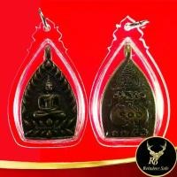 ราคา 【ส่งฟรี】 พระเครื่อง เหรียญเจ้าสัว ๑๐๐ ล้าน หลวงพ่อบุญ วัดกลางบางแก้ว จ.นครปฐม เลี่ยมกรอบพลาสติก (1733015152890119916)
