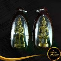 ราคา 【สินค้าขายดีอันดับ 1】 พระเครื่อง ท้าวเวสสุวรรณ หลวงปู่หมุน ฐิตสีโล วัดบ้านจาน ต.จาน จ.ศรีสะเกษ พ.ศ.๒๕๓๙ เนื้อกะไหล่ทองเหลือง พร้อมเลี่ยมกรอบพลาสติก (1733028254650041777)