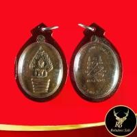 ราคา 【COD】 พระเครื่อง จี้พระ เหรียญนาคปรก ที่ระลึกอายุ 8 รอบ หลวงปู่ทิม อิสริโก วัดละหารไร่ จ.ระยอง พร้อมเลี่ยมกรอบพลาสติกหนาพิเศษ (1732932790584379150)