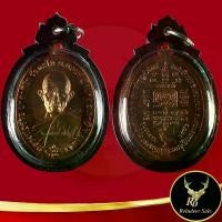 ราคา 【จัดส่งทันที】 พระเครื่อง เหรียญหลวงพ่อรวย ปาสาทิโก วัดตะโก จ.อยุธยา รุ่นชนะจน ปี ๒๕๕๖ เนื้อทองแดง พร้อมเลี่ยมกรอบพลาสติกหนาพิเศษ พร้อมส่ง (1733336806769067213)