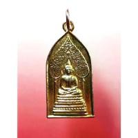 ราคา คุณภาพดี คนไทยแนะนำ! B จี้ เหรียญพระ พระนิรันตราย วัดราชประดิษฐ์ พระเครื่อง พระพุทธรูป พระบูชา วัตถุมงคล พระสะสม พระเหมา เมตตามหานิยม (1733397208409736418)