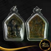 ราคา คุณภาพดี- พระเครื่อง เหรียญขุนแผน สามสาวกินน้ำบ่อเดียวกัน ยันต์ดาว หลวงปู่ชื่น วัดตาอี จ.บุรีรัมย์ สุดยอด มหาสเน่ห์ สายเขมร เลี่ยมกรอบพลาสติก (1733066783214110552)