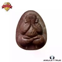 ราคา พระปิดตาเงินล้าน เนื้อชานหมาก หลวงปู่หงษ์ วัดเพชรบุรี อ.ปราสาท จ.สุรินทร์ ปี2553 พระเครื่อง วัตถุมงคล (1730773440063310520)