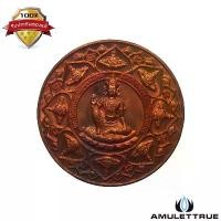 ราคา เหรียญจตุคามรามเทพ เนื้อทองแดง รุ่นหลักเมืองมหามงคล ปี2550 วัตถุมงคล พระเครื่อง (1730719604618005176)