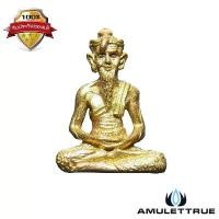 ราคา ฤาษีเมตตามหานิยม รุ่น 1 เนื้อชนวนมงคล พ่อท่านห้อง วัดเขาอ้อ จังหวัดพัทลุง ปี 2554 วัตถุมงคล พระเครื่อง (1730719768329030328)