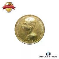 ราคา เหรียญ ร.5 ลาภ ผล พูล ทวี เนื้อกะไหล่ทอง พิมพ์เล็ก หลวงพ่อเกษม เขมโก สำนักสุสานไตรลักษณ์ จ.ลำปาง ปี 2536 วัตถุมงคล พระเครื่อง (1730546974417783480)