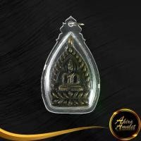 ราคา 【COD】 พระเครื่อง เหรียญเจ้าสัว ๑๐๐ล้าน หลวงพ่อบุญ วัดกลางบางแก้ว จ.นครปฐม เลี่ยมกรอบพลาสติก (1733383502589233056)