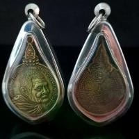 ราคา จัดส่งทันที- จี้พระ พระเครื่อง เหรียญหลวงปู่แหวน สุจิณฺโณ วัดดอยแม่ปั๋ง จ.เชียงใหม่ เลี่ยมกรอบสแตนเลส พุทธคุณ ปกป้องคุ้มครองป้องกันภัย แคล้วคลาด โชคดีมีชัย (1733621896917124228)