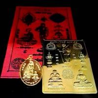 ราคา โปรโมชั่น- จี้พระ พระเครื่อง เหรียญ3พระอรหันต์ไตรภาคีแห่งโชคลาภ(พระสิวลี+พระอุปคุต+พระสังกัจจายน์)พุทธคุณ เสริมด้านการเงิน โชคลาภ เสี่ยงโชค ค้าขายร่ำรวย แถมฟรี!แผ่นยันต์ปั๊มและผ้ (1733576437191312446)