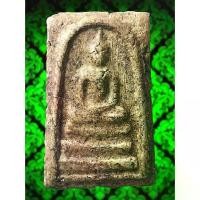 ราคา [COD] ABK17 พระสมเด็จ ​ บางขุนพรม พิมพ์ ​ ใหญ่ ​ พระประธาน ​ หลัง ​ ปั้มตรา ​ คราบกรุ ถึงยุค เนื้อดินมวลสารพุทธคุณ ​ สมเด็จโต ​ พรม ​ รังษี ​ วั ​ ดระฆัง ​ พระเครื่อง ​ (1733134579778815008)