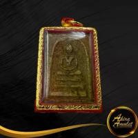 ราคา ขายร้อน พระเครื่อง เหรียญพระสมเด็จวัดระฆัง (สมเด็จโต) พิมพ์ใหญ่วัดระฆังโฆสิตาราม เนื้อดินเผา เลี่ยมกรอบทองเลเซอร์สีเหมือนทองจริง (1733907729416684546)