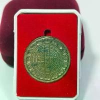 ราคา เหรียญสุกิตติมา "ยันดวง" เนื้อชนวน เสริมดวง เสริมโชควาสนา แห่งวัดหน้าพระบรมธาตุนครศรีธรรมราช วัตถุมงคล หลวง ปู่ โต๊ะ ปิดตา จัมโบ้ พระเครื่อง วัตถุมงคล (1731805415336020432)