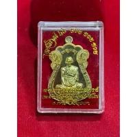 ราคา 【COD】 COD- เหรียญหลวงพ่อรวย รุ่นไตรมาส 66รวยรวยรวย หลวงพ่อรวย ปาสาทิโก จะ.อยุธยา วัตถุมงคล พระเครื่อง พระแท้ (1733333659351745681)