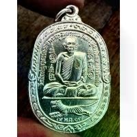 ราคา [เก็บเงินปลายทาง] หลวงพ่อสุด วัดกาหลง ปี17 พระเครื่อง จี้พระ เหรียญ ของสะสม เครื่องราง สร้อย (1733026152343635867)