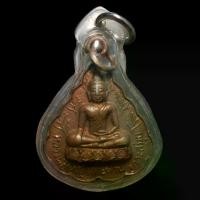 ราคา เหรียญรูปใบโพธิ์ หลวงพ่อใหญ่ วัดเกาะฟาน รุ่น 1 ที่ระลึกในงานฉลองสมณศักดิ์ พระครูสันตินนทคุณ จ.สุราษฎร์ธานี ราคา 350 บาท #หลวงพ่อใหญ่ #วัดเกาะฟาน #พระเครื่อง #พระเหรียญ #พระแท้ (1730035429214030034)