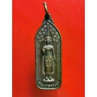 ราคา รีวิวแน่น Hot Item จี้ เหรียญพระ พระพุทธลอยน้ำ วัดจำปา ปี๔๕ พระเครื่อง พระพุทธรูป พระบูชา วัตถุมงคล พระสะสม พระเหมา (1733405965619201281)
