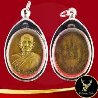 ราคา ♀พระเครื่อง เหรียญหลวงพ่อทบ ฉลองครบรอบ ๘๑ พรรษา วัดโบสถ์โพธิ์ทอง จ.เพชรบูรณ์ เมื่ออายุครบ ๙๕ ปี ๒๓ ก.ค. ๒๕๑๘✍ (1733555592282212168)
