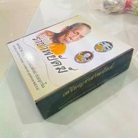 ราคา ไทยพุทธศาสนา พระពុท្ធ พระเครื่อง เหรียญ ราชาพยัคฆ์ พระครูนิวิฐปุญญากร หลวงพ่อพัฒน์ ปุญญกาโม ราคาแบ่งปัน ซีลเดิม ยังไม่แกะ รายลุ้นเนื้อดีๆ ลุ้นเลขโค๊ดดีๆ พระแท้น่าสะสมมีอนาคตราคาส (1733374405262083168)