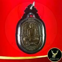 ราคา คุณภาพดี- ♪พระเครื่อง จี้พระเหรียญเสือเผ่น หลวงพ่อสุด ที่ระลึกทำบุญครบ ๖ รอบ พระครูสมุทรธรรมสุนทร(สุด)วัดกาหลง รุ่นพิเศษ♫ (1733704115400967300)