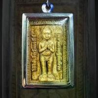 ราคา พระเครื่อง จี้พระเหรียญไอ้ไข่วัดเจดีย์ (เนื้อผง) รุ่นมหาเศรษฐีพันล้าน รวย รวย รวย (แถมฟรีผ้ายันต์) เลี่ยมกรอบสแตนเสนแท้ (1733731540001588429)
