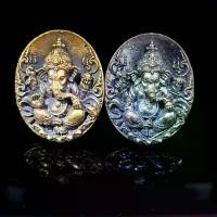 ราคา จัดส่งทันที- จี้พระ พระเครื่อง เหรียญพระพิฆเนศปางประทานพร วัดแก้วแจ่มฟ้า ปี2560 รุ่น สิริมงคล82 พุทธคุณ ขอพรสิ่งใดสมหวังทุกประการ (1733620693607810110)