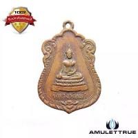 ราคา เหรียญหลวงพ่อดำ ที่ระลึกสร้างศาลาการเปรียญ วัดพยาญาติ จ.พระนครศรีอยุธยา ปี 2536 วัตถุมงคล พระเครื่อง (1730542421721516728)