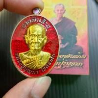 ราคา เหรียญ หลวงปู่บุญมา โชติธมโม รุ่น รวยพันล้าน วัดเขาแก้วทอง จ.ปราจีนบุรี พระเครื่อง พระแท้ (1734410266428278607)
