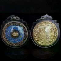 ราคา รีวิวแน่น- ♔จี้พระ พระเครื่อง เหรียญแก้ปีชง(ประจำวันศุกร์)พุทธคุณ แก้ปีชง หนุนดวงประจำวันเกิด เลี่ยมกรอบพลาสติกกันน้ำ 100%➳ (1733704199881327656)