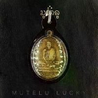 ราคา 【โปรโมชั่นสุดร้อน!】 พระเครื่อง จี้พระ เหรียญ หลวงพ่อเดิม วัดหนองโพ พรรษา6 จ.นครสวรรค์ ปี 2482 เลี่ยมกรอบกันน้ำ 100% จี้เครื่องราง (1731320342278604053)