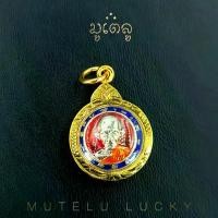 ราคา 【​5000+ คนซื้อแบรนด์นี้แล้ว】 พระเครื่อง พระเครื่อง จี้พระ เหรียญกระดุม หลวงพ่อรวย ปาสาทิโก เลี่ยมกรอบ ชุบทอง จี้เครื่องราง (1731770189334938901)
