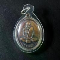 ราคา 【จัดส่งทันที】 พระเครื่อง จี้พระ เหรียญ หลวงพ่อเอีย วัดบ้านด่าน รุ่น 14 ปี 2518 เลี่ยมกรอบพลาสติก กันน้ำ 100% จี้เครื่องราง (1731776501379794337)