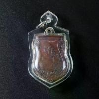 ราคา 【เก็บเงินปลายทาง】 พระเครื่อง จี้พระ เหรียญเสมาไหว้ข้าง หลวงพ่อคล้าย วัดสวนขัน นครศรีธรรมราช ปี 2500 เลี่ยมกรอบพลาสติกกันน้ำ 100% จี้เครื่องราง (1731771529837249813)