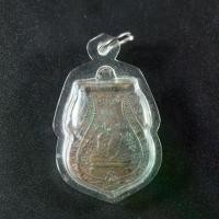 ราคา 【ส่งฟรี】 พระเครื่อง จี้พระ เหรียญ หลวงพ่อกลั่น วัดพระญาติการาม รุ่นแรก ปี 2569 เลี่ยมกรอบพลาสติก กันน้ำ 100% จี้เครื่องราง (1731764636133524757)