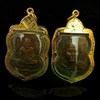 ราคา [Tiktok] จี้พระ พระเครื่อง เหรียญหลวงปู่ทวด วัดช้างให้ พิมพ์หลังหลวงปู่ทิม อิสริโก เลี่ยมกรอบทองไมครอน พุทธคุณ ปกป้องคุ้มครองป้องกันภัย (1734072211673875860)
