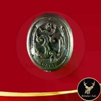 ราคา 【COD】 พระเครื่อง เหรียญพระพิฆเนศ พระครูสิริรัตนวิมล วัดแก้วแจ่มฟ้า รุ่นสิริมงคล ๘๒ ฉลองอายุวัฒนะมงคง ๘๒ ปี ๒๕๖๐ ขนาด 2.3x2.9 cm. (1733334446760559805)