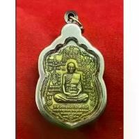 ราคา [Tiktok] พระเครื่อง เหรียญหลวงพ่อรวย รุ่น๘๙ มหามงคล วัดตะโก อยุธยา ปี 2553 เนื้อทองฝาบาตร พุทธคุณเด่นรอบด้าน เก็บได้เก็บ กรอบสแตนเลสแท้ แถมฟรีผ้ายันต์ ส่งเร็วตามกำหนด (1734048283736507848)