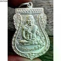 ราคา เหรียญเสมาหลวงปู่ทวด หลังอาจารย์ทิม วัดช้างให้ พระเครื่อง จี้พระ เหรียญ ของสะสม เครื่องราง สร้อย (1733734834938349554)