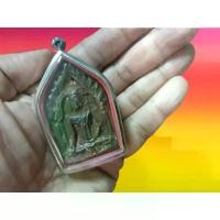 ราคา [พร้อมส่ง] พระเครื่อง พระขุนแผนบ้านกร่าง พระขุนแผน # บ้านกร่าง (1733550386276435432)