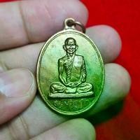 ราคา คนไทยแนะนำ!- พระเครื่อง จี้พระ เหรียญนักกล้าม 'เจ้าคุณนร' หรือ เหรียญสังฆาฏิใหญ่ ต.หางยาว หลังลายผ้าหรือสายฝน (1733490521671042079)