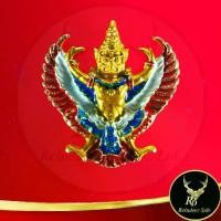 ราคา ลดราคา ส่งฟรี พระเครื่อง พญาครุฑ รุ่น มหามงคล เสาร์ ๕ หลวงพ่อคูณ ปริสุทโธ วัดบ้านไร่ พ.ศ.๒๕๓๖ เนื้องทองเหลืองลงยา ขนาด 3.2x3.4 cm. (1733455732079494368)