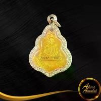 ราคา [พร้อมส่ง] พระเครื่อง เหรียญหลวงพ่อกวย ชุตินธโร ที่ระลึกในงานผูกพัทธสีมา ปี ๒๕๒๑ วัดโฆสิตาราม (วัดบ้านแค) อ.สรรคบุรี จ.ชัยนาท เลี่ยมกรอบสแตนเลส (1732935200925779951)