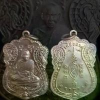 ราคา โปรโมชั่น- จี้พระ พระเครื่อง เหรียญหลวงปู่แผ้ว ปวโร(วัดรางหมัน)รุ่น เหนือดวงมหาบารมี พุทธคุณ ปกป้องคุ้มครองป้องกันภัย แคล้วคลาด (1733152876302533774)