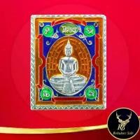 ราคา ส่งฟรี- พระเครื่อง เหรียญแสตมป์ รุ่นฉลองอุโบสถหลังใหม่ หลวงพ่อโสธร วัดโสธรวรารามวรวิหาร จ.ฉะเชิงเทรา ปี ๒๕๓๙ เนื้อกะไหล่เงินลงยา (1733248925978100767)
