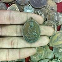 ราคา 【ส่งฟรี】 จี้พระ เหรียญ รุ่น2 พระอาจารย์วัน อุตตโม วัดถ่ำอภัยดำรงธรรม ปี2514 พระเครื่อง ยอดนิยม (1731763387915732245)