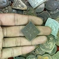 ราคา 【สินค้าขายดีอันดับ 1】 จี้พระ เหรียญ พระพรหมสี่หน้า อาจารย์เฮง ไพรวัลย์ พิมพ์สี่เหลี่ยม (ข้าวหลามตัด) ปี 2472 พระเครื่อง ยอดนิยม (1731773497948865813)