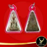 ราคา ขายร้อน 70T พระเครื่อง พระเครื่อง พระนางพญา กรุวัดนางพญา จ พิษณุโลก เนื้อดินเผา พุทธคุณ เด่นด้านเมตตามหานิยม เลี่ยมกรอบพลาสติก (1733907624588313907)