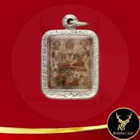 ราคา ที่นิยมมากที่สุด พระเครื่อง เหรียญหลวงพ่อปาน พิมพ์ไก่หางพวง วัดบางนมโค จ.พระนครศรีอยุธยา เนื้อดินเผา พร้อมเลี่ยมกรอบสแตนเลสลายไทย (1733907668188759078)