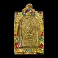 ราคา สุดยอดพระเครื่องเมืองไทย พระสมเด็จหลวงปู่ภู พิมพ์7ชั้น หูติ่ง หลังพระปิดตา พร้อมตลับทองไมครอน ขนาด3บาท จี้พระ พระเครื่อง คําแนะนําผลิตภัณฑ์ใหม่ของเดือนนี้ (1734272478233330951)